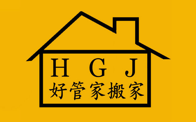 上海搬家公司.jpg